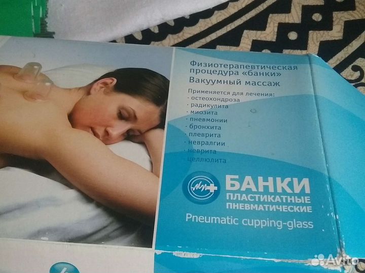 Массажные банки с массажером