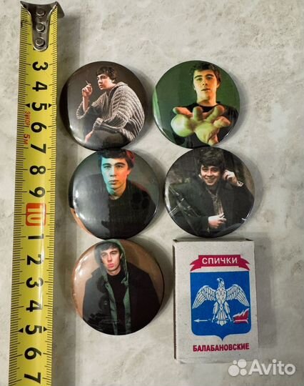 Значки Сергей Бодров