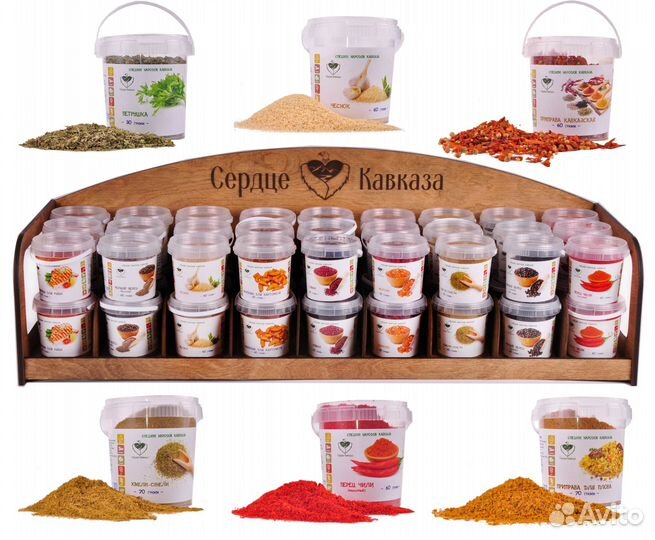 Специи и приправы Кавказа оптом