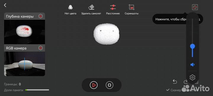 3D сканер revopoint pop