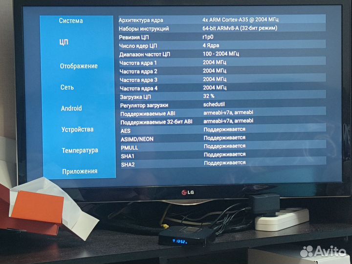 Тв-приставка Transpeed Android 11 голосовой поиск