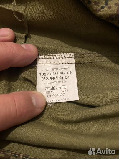 Военная форма вкпо