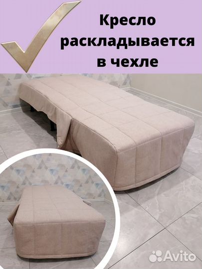 Чехлы на кресло Ликселе - IKEA, кресло Аккордеон