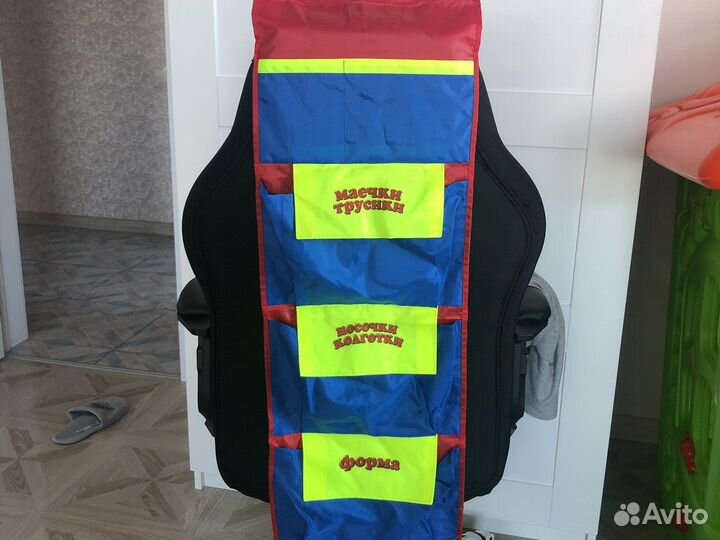 Кармашек в детский сад Максим