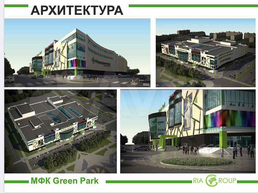 Грин нижневартовск. Торговые центры в Нижневартовске Грин парк. МФК Green Park, Нижневартовск. Грин парк площадь Нижневартовск. Новый ТЦ В Нижневартовске Грин парк.