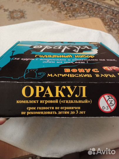 Игры настольные