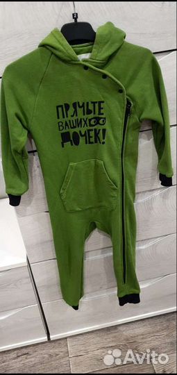 Комбенизон