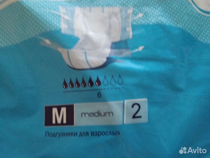 Пеленки одноразовые 90 60+подгузники для взрослых