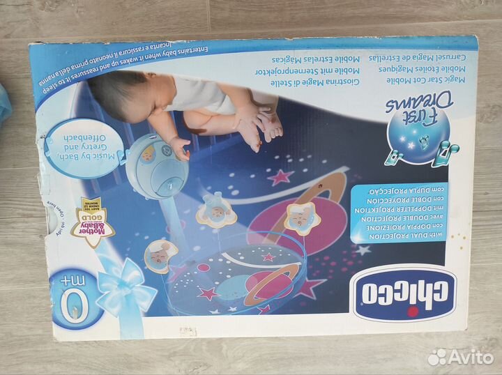 Мобиль на кроватку 