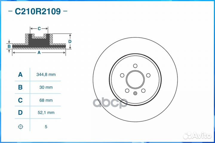 Тормозной диск передний C210R2109 C210R2109 cworks