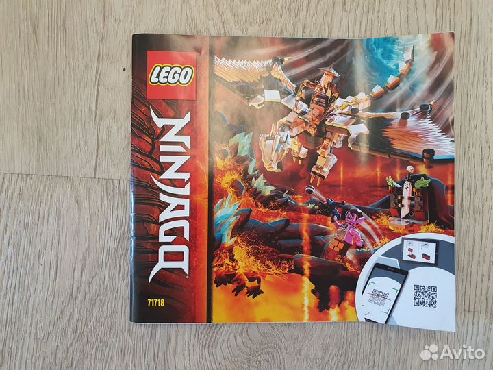 Lego Ninjago