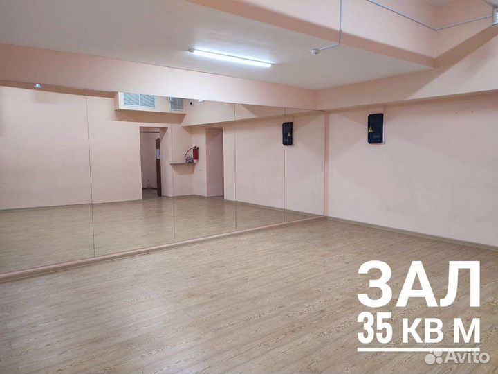 Аренда танцевальных залов