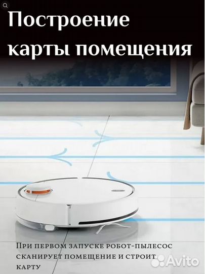 Робот-пылесос Xiaomi Mijia Robot Vacuum-Mop 3