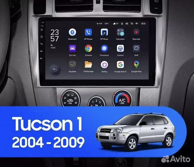 Магнитола андроид Hyundai tucson 1