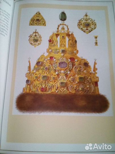 Древности Российского государства