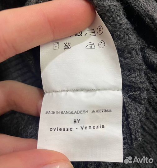 Мужской вязаный кардиган Ovs maglia