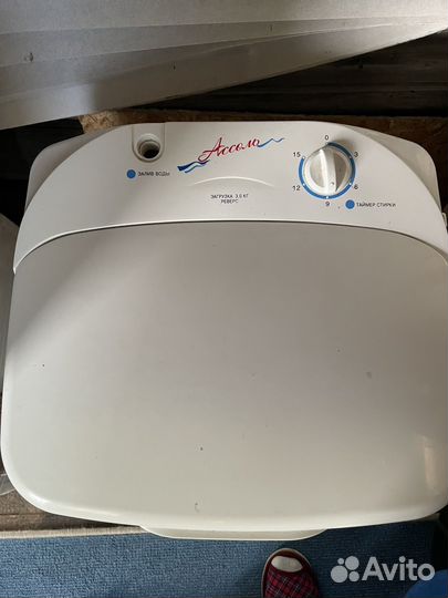 Стиральная машина