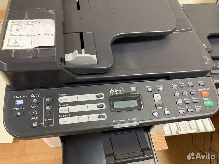 Мфу kyocera fs-1125mfp