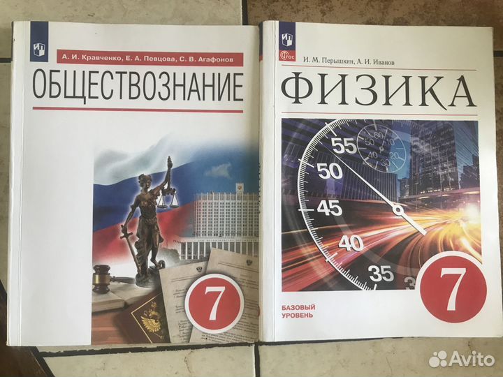 Учебники ркш 6-7 кл
