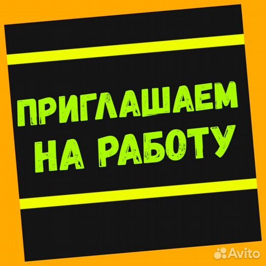 Оператор производственной линии Без опыта М/Ж