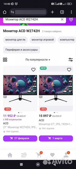 Монитор Xiaomi A27i