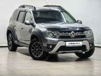 Renault Duster 1.5 MT, 2020, 93 000 км, с пробегом, цена 1 747 000 руб.