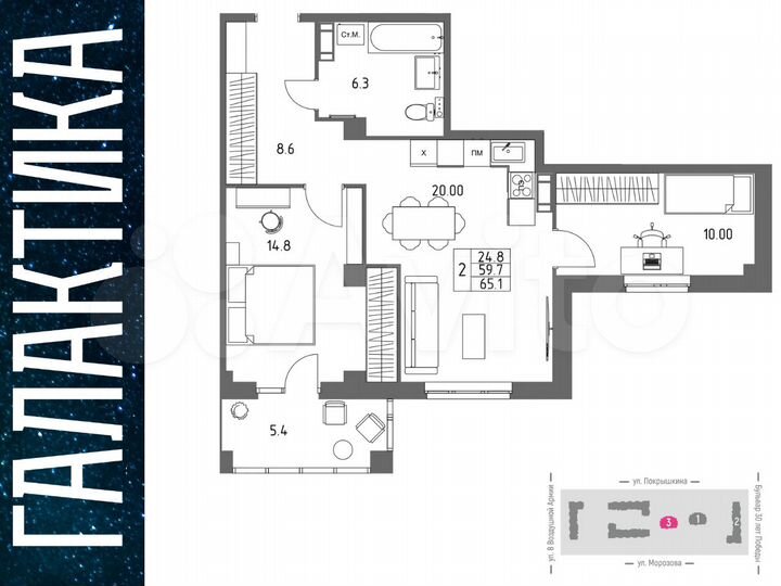 2-к. квартира, 65,1 м², 4/17 эт.