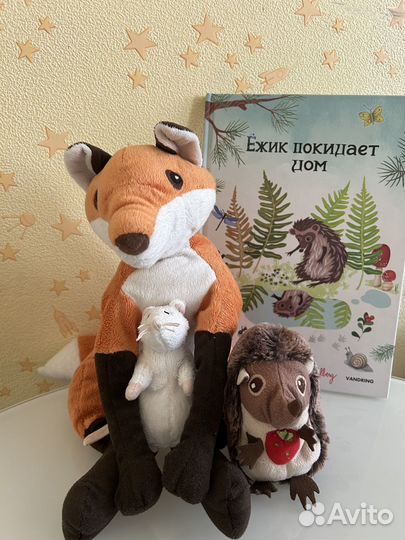 Мягкая игрушка Лиса икеа