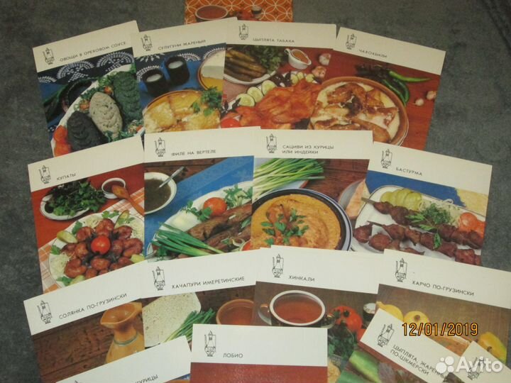Наборы открыток кулинария