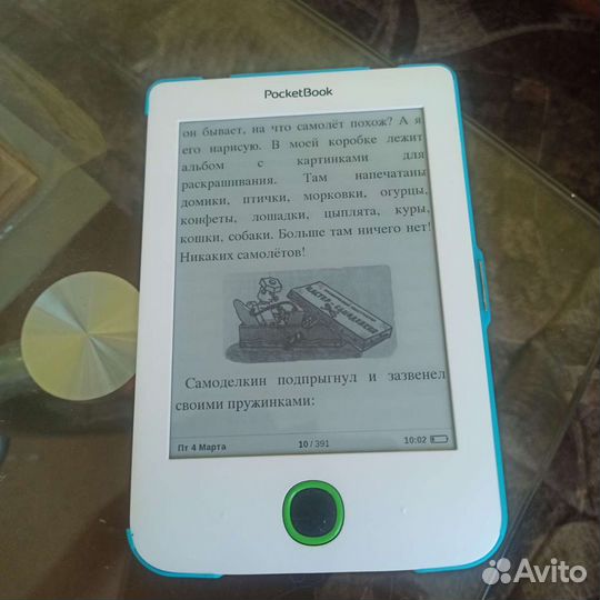 Электронная книга Pocketbook 614