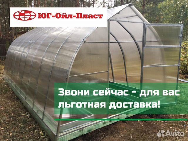 Теплицы из поликарбоната купить в Ижевске | Товары для дома и дачи | Авито