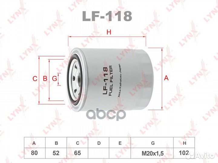 Фильтр топливный LF118 lynxauto
