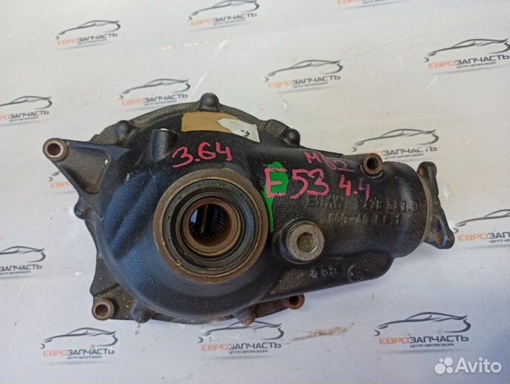 Редуктор передний Bmw X5