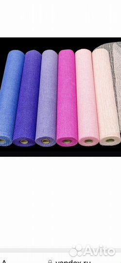 Для флористов,Сетка, Сизаль,вуаль, гофра