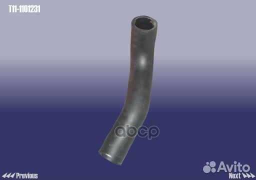 Патрубок горловины топливного бака T11-1101231