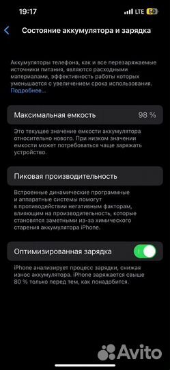 iPhone 14 128gb