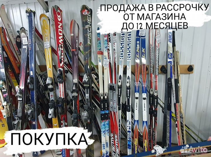 Лыжи беговые в ассортименте