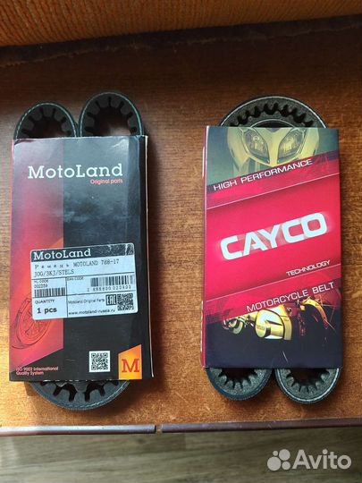 Ремень Honda topic Flex Pro