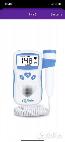 Фетальный допплер