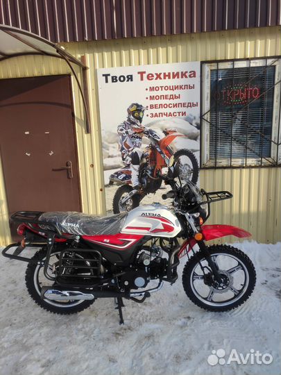 Мопеды alpha 110 кубов