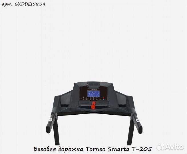 Беговая дорожка Torneo Smarta T-205