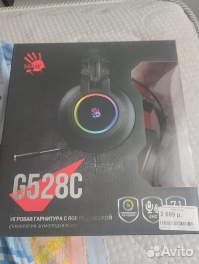 Игровые наушники с микрофоном