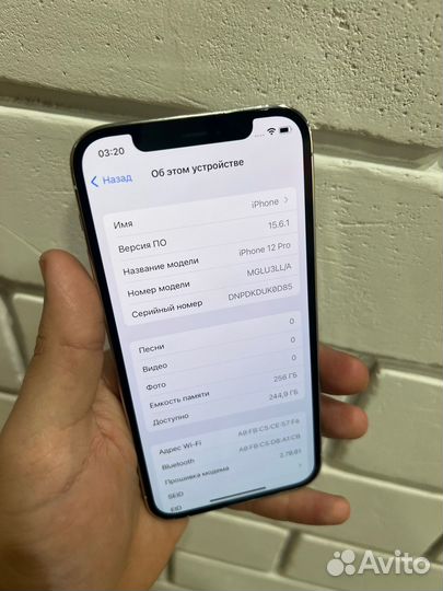 iPhone 12 Pro, 256 ГБ