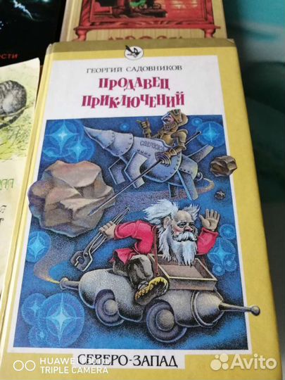 Книги б/у пакетом