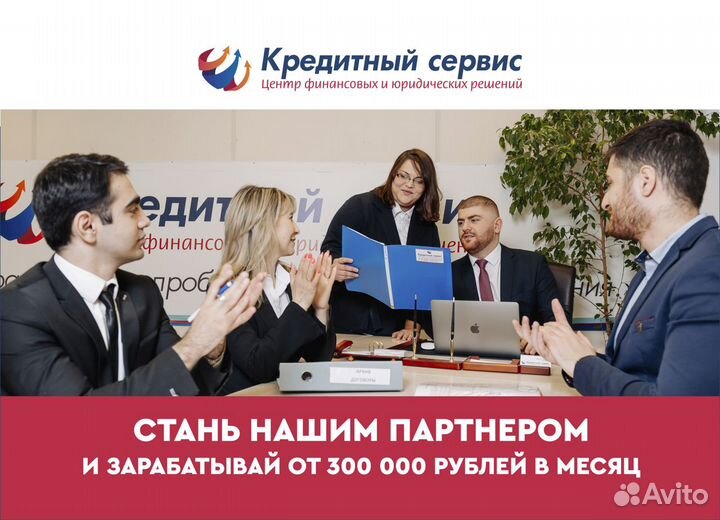 Актуальный бизнес в любое время Прибыль от 300 тыс