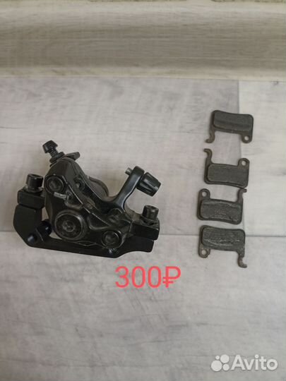 Вело запчасти