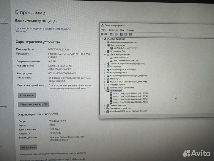 Игровой пк i5-6400 16GB GTX 1050ti