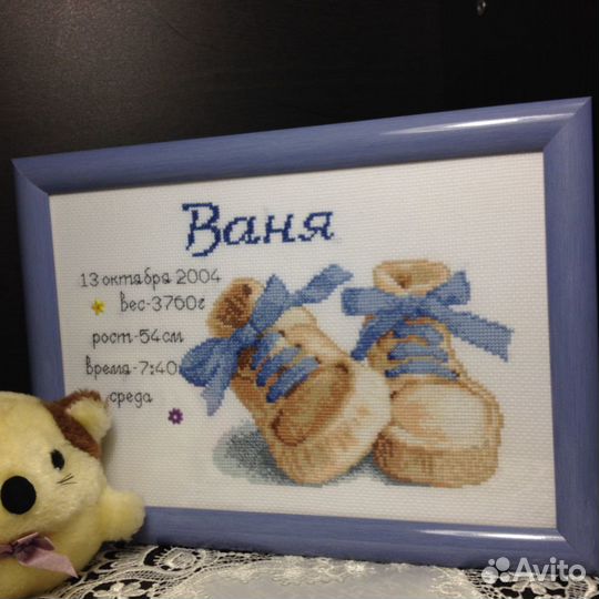 Детская метрика и другая вышивка на заказ