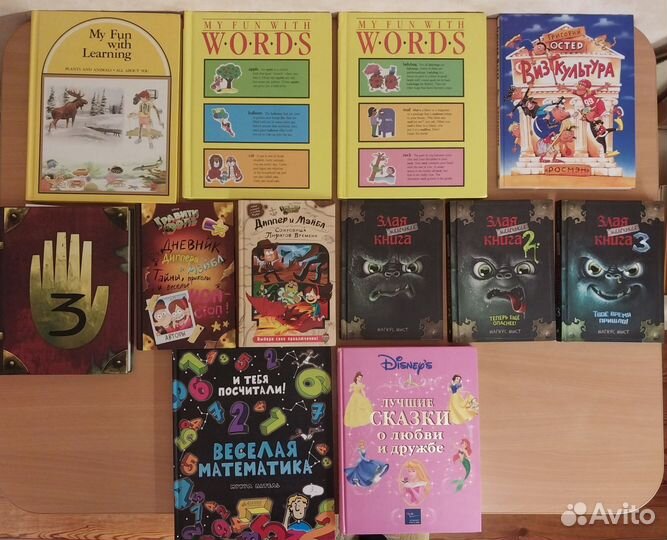 Добрые детские книги - художка и познавайки