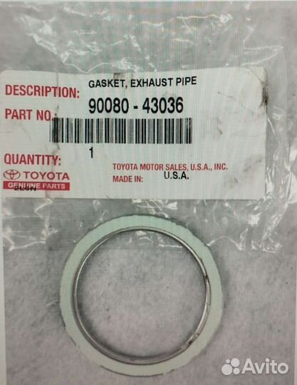 Прокладка выхлопной системы Toyota